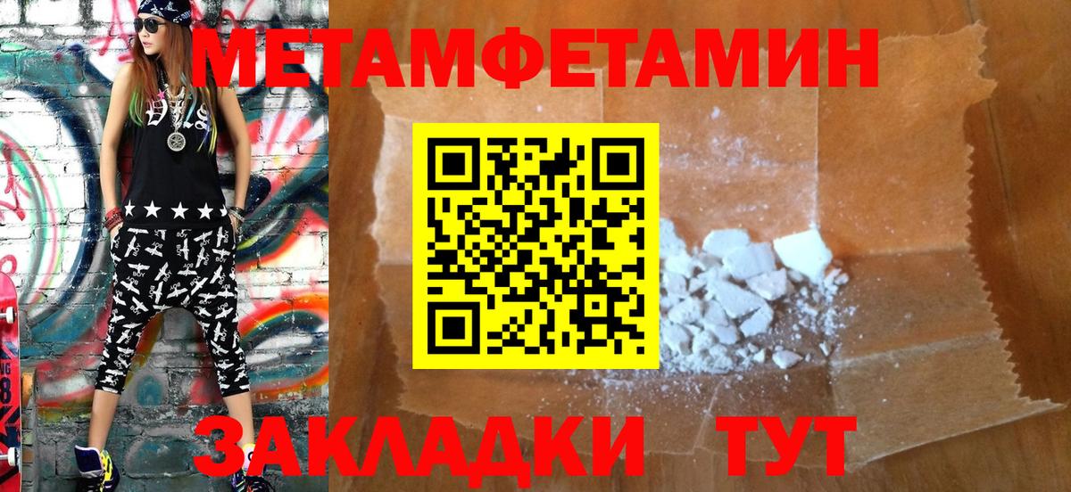 Амфетамин Розовый Азнакаево