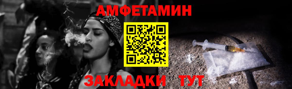 АМФ 98%  Amphetamine  Азнакаево  Вход с VPN 