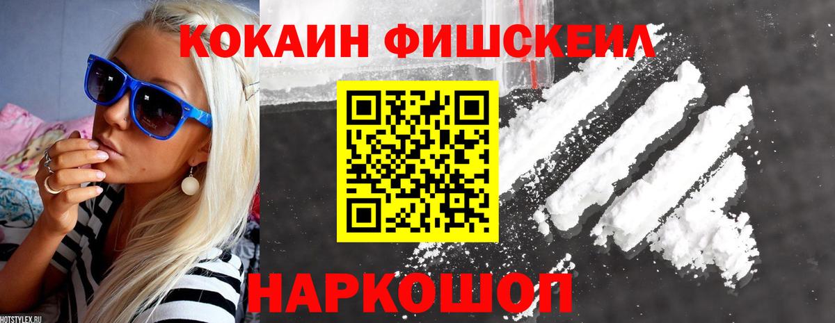 COCAIN 99% Азнакаево