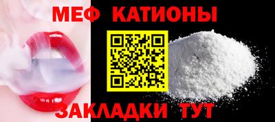 скорость mdpv Чебаркуль