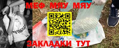 а пвп мука Чебоксары