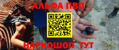 а пвп мука Чебоксары