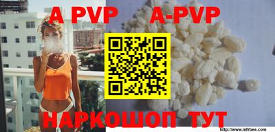 скорость mdpv Чебаркуль