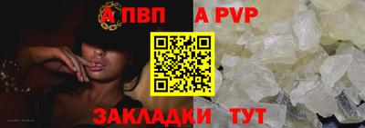 экстази Чапаевск