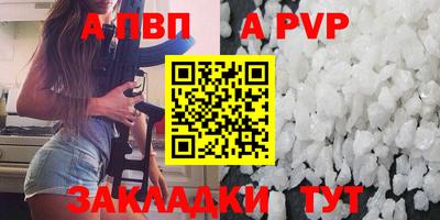 экстази Чапаевск