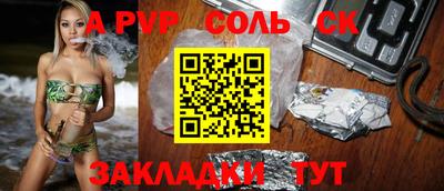скорость mdpv Чебаркуль