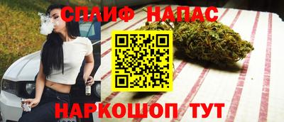 скорость mdpv Чебаркуль