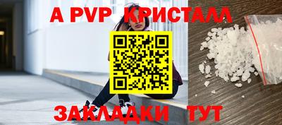 экстази Чапаевск