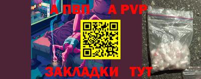 экстази Чапаевск
