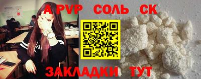 скорость mdpv Чебаркуль
