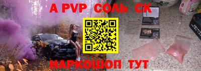 скорость mdpv Чебаркуль