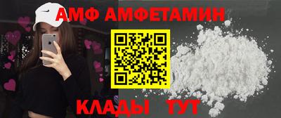 экстази Чапаевск