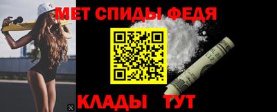скорость mdpv Чебаркуль