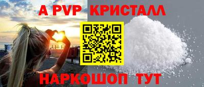 экстази Чапаевск