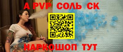 экстази Чапаевск