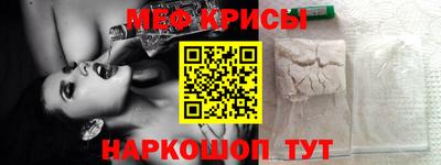 скорость mdpv Чебаркуль