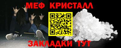 а пвп мука Чебоксары