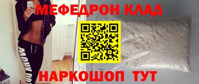скорость mdpv Чебаркуль
