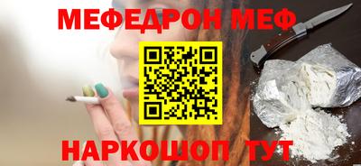 скорость mdpv Чебаркуль