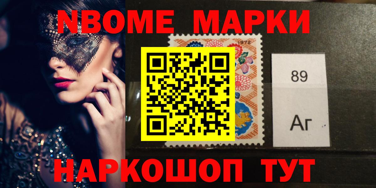 COCAIN  Экстази  Каннабис  Alpha-PVP СК кристаллы  Меф   Мефедрон  Азнакаево  Гашиш  Вход с VPN 
