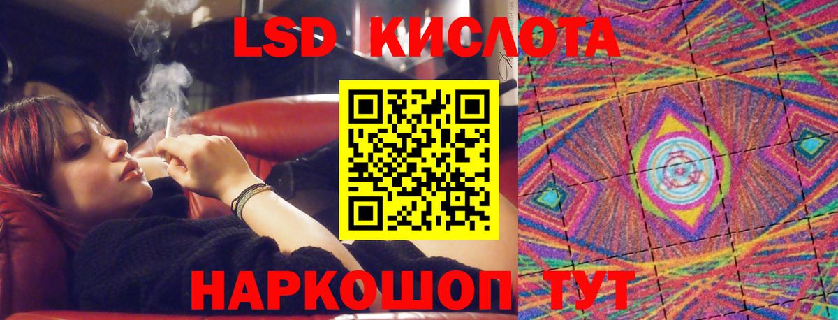 Лсд 25 экстази ecstasy Азнакаево