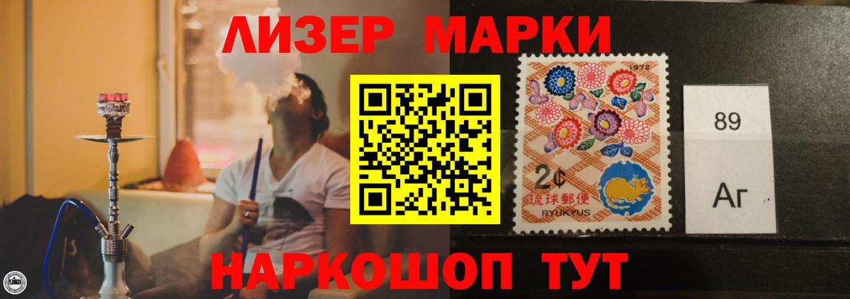 Азнакаево  ссылка на мегу рабочий сайт  Вход с VPN  LSD-25 экстази  LSD-25 экстази кислота  LSD-25 экстази кислота 