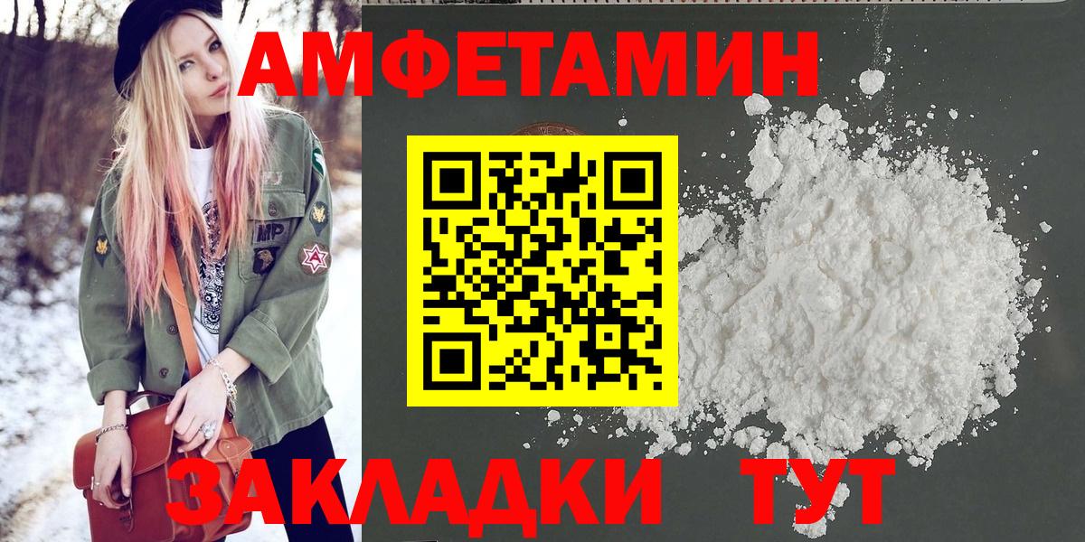 Метамфетамин мет  Метамфетамин  Метамфетамин мет  Азнакаево  Вход с VPN 