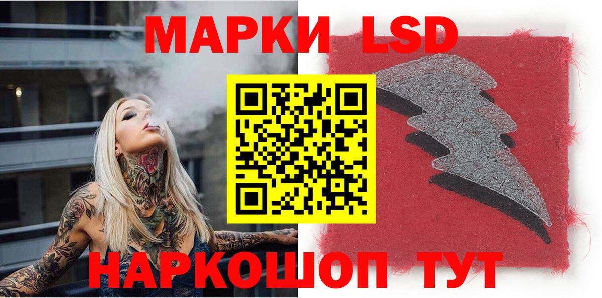 Марки N-bome 1,5мг Азнакаево