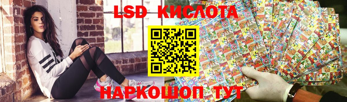 Наркотические марки 1500мкг  Вход с VPN  Азнакаево 