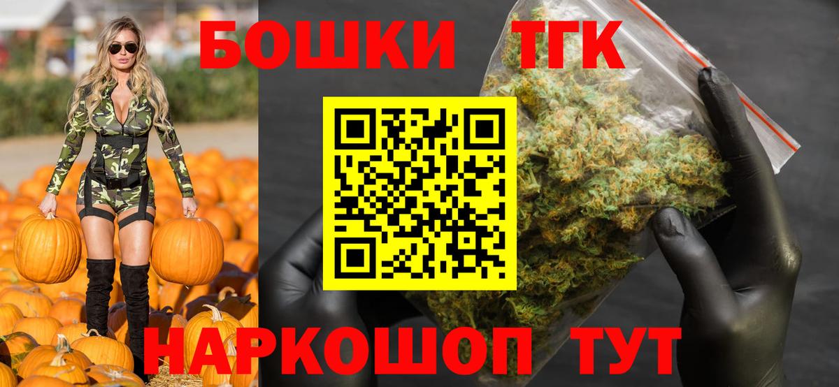 Азнакаево  Канабис LSD WEED  Каннабис THC 21%  Бошки марихуана LSD WEED  Вход с VPN 